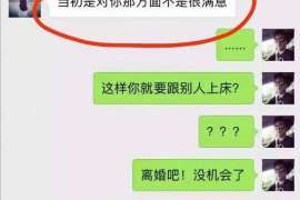 彭泽正规侦探调查通话清单寻人找人